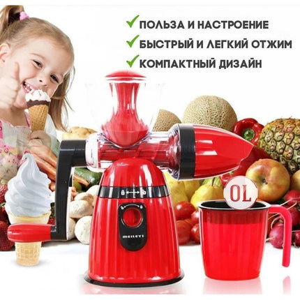 Maquina  Manual Para Hacer Helado Y Jugos Frutas  Y Verduras Manual Manual
